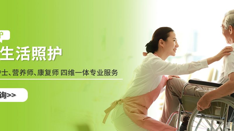 养老公寓卫生间无障碍设计：如何提升失能老人生活质量**