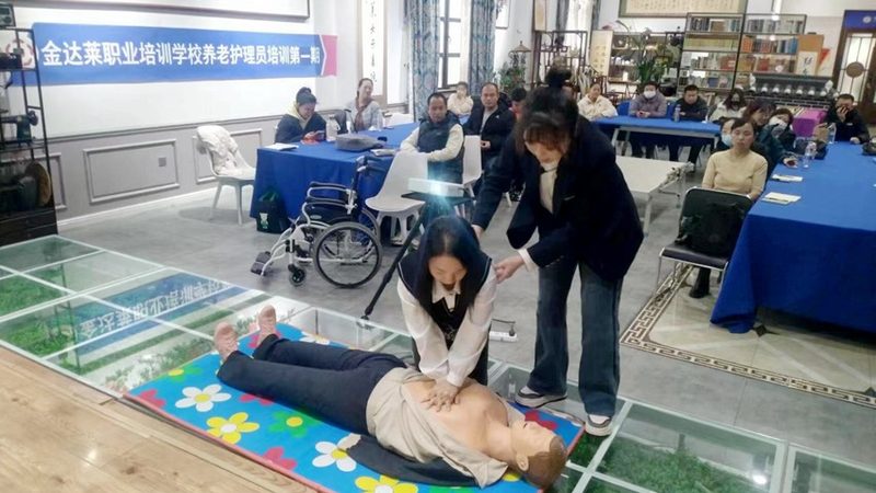 养老护理员等级证书，含金量究竟几何？**